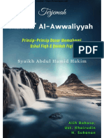 Terjemah Mabadi' Al-Awwaliyyah