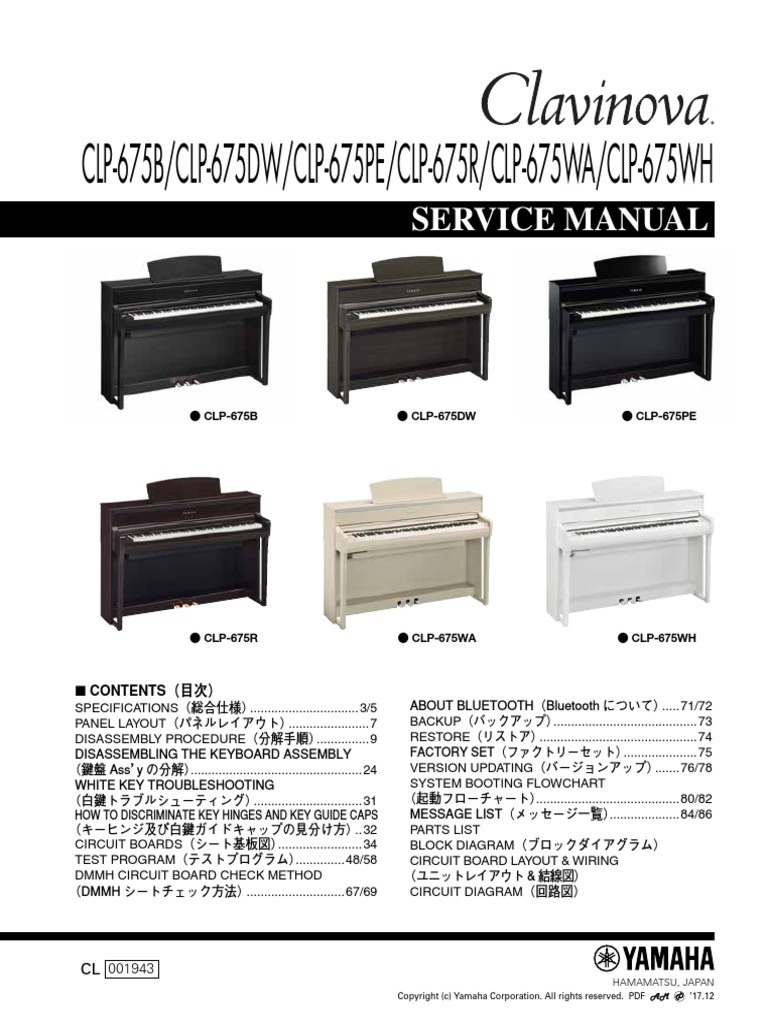 おフーページ　５点 SManual CL001943 CLP675 | PDF | Usb Flash Drive | Piano