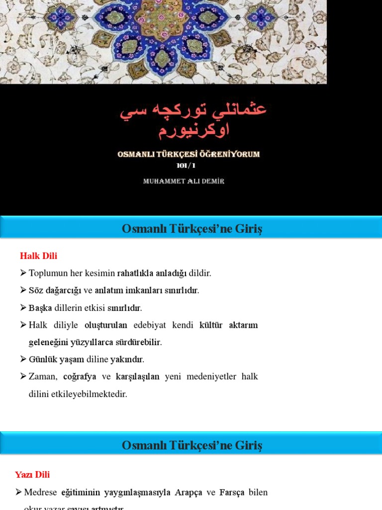 Osmanli Turkcesi Ogreniyorum 101 1 | PDF