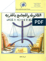 Droit Amazigh Livre