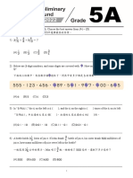 2022 WMI Prelim G05 Paper A