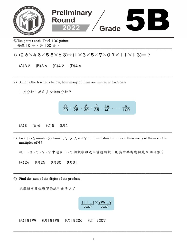 WMI 2022 Math Challenge Questions | PDF | Rectangle | Area