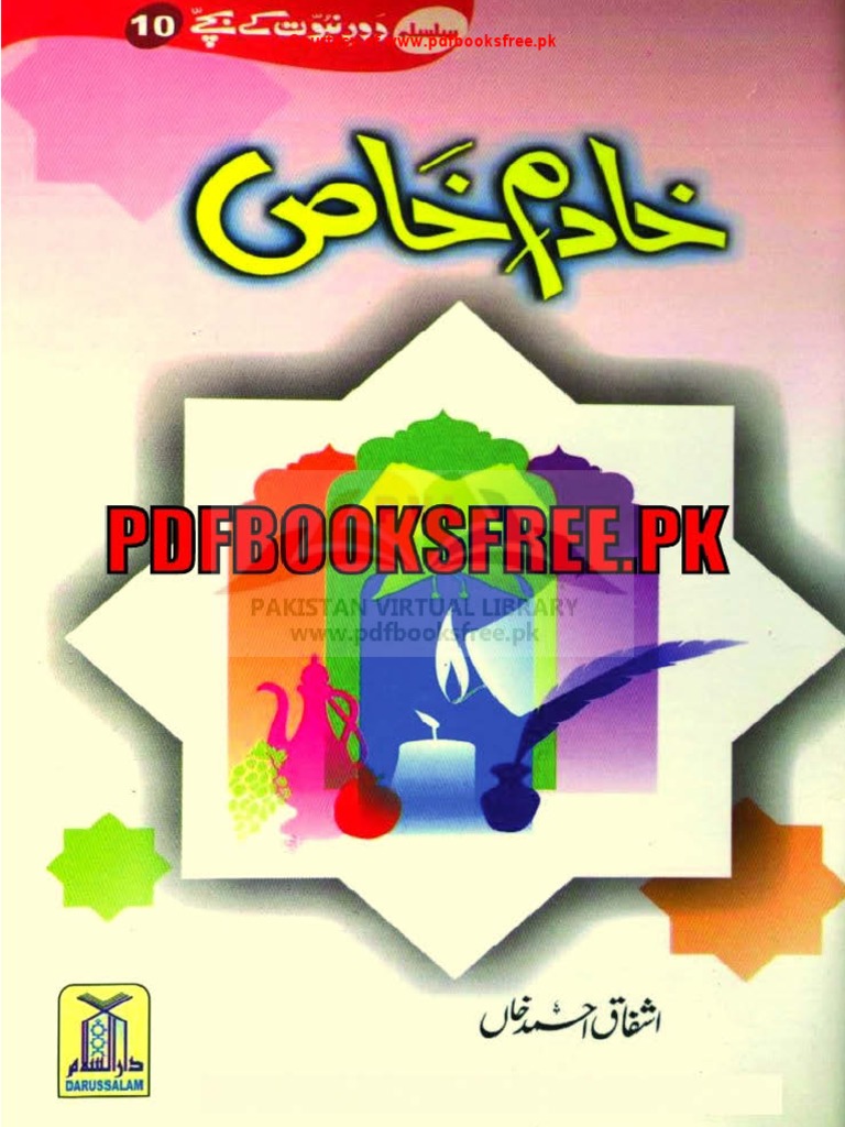 anas ali | PDF