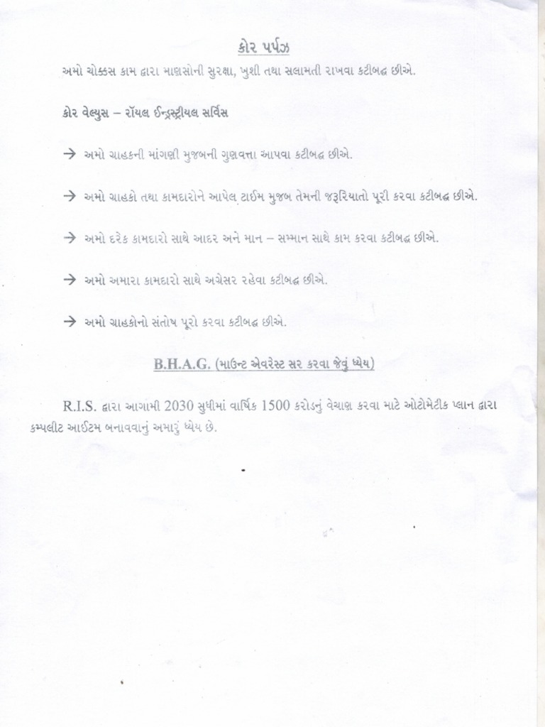 Core Purpose Values and Bhag Gujarati PDF