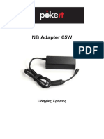 ΝΒ Adapter 65W