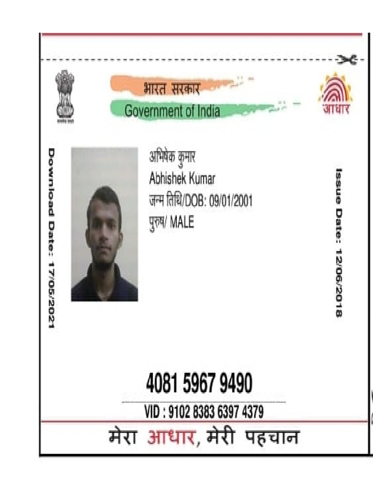Abhishek Aadhar Card PDF