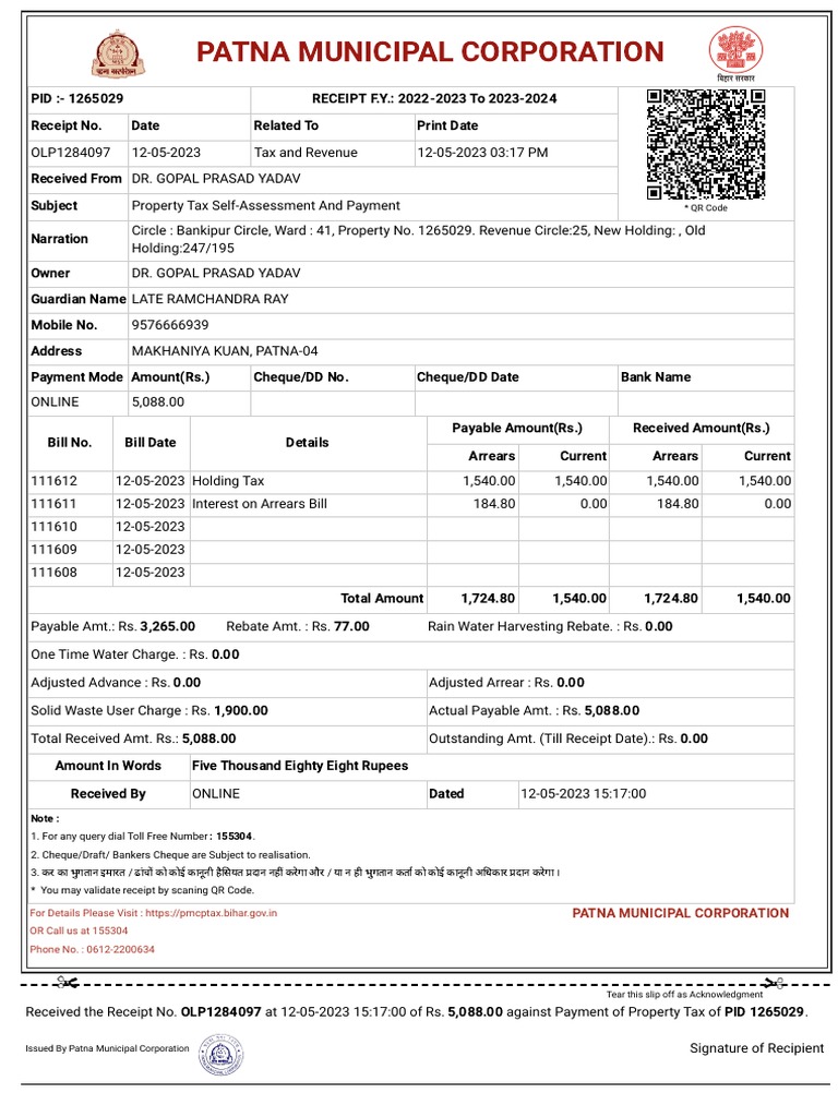 holding-tax-bihar-pdf-cheque-receipt