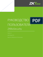 ZKBioSecurity User Guide Ru