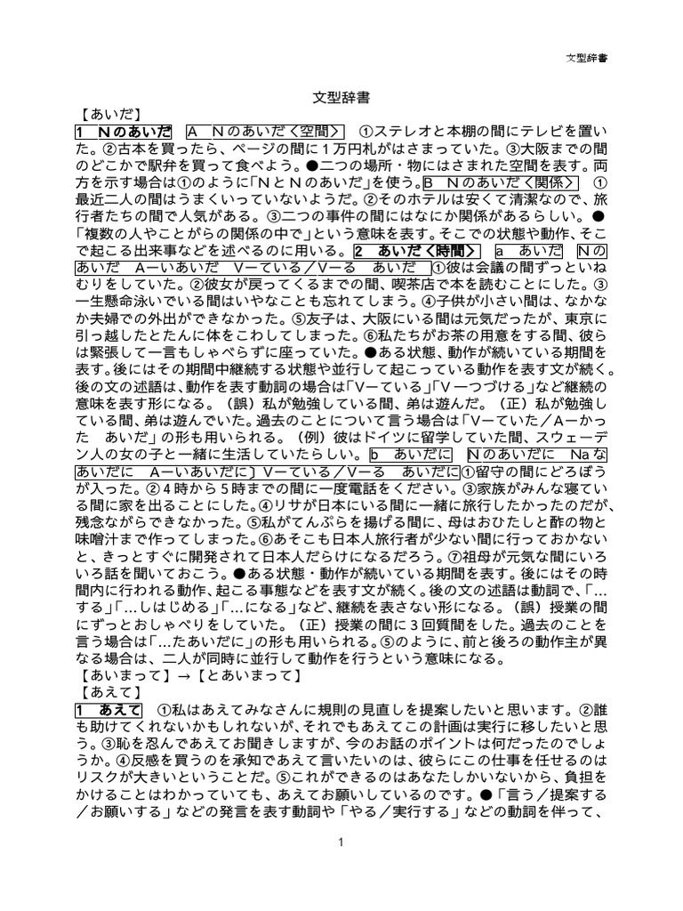 週の始まりは何曜日？日曜・月曜論争に終止符を打つ公式定義の真相