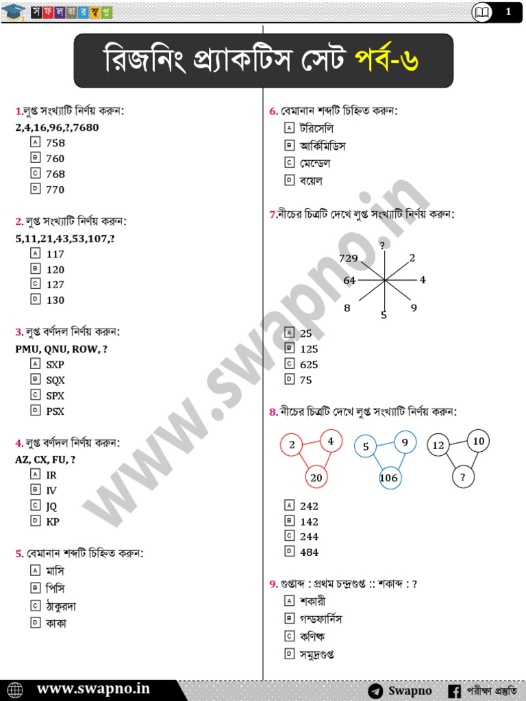 Reasoning Set 6 | PDF