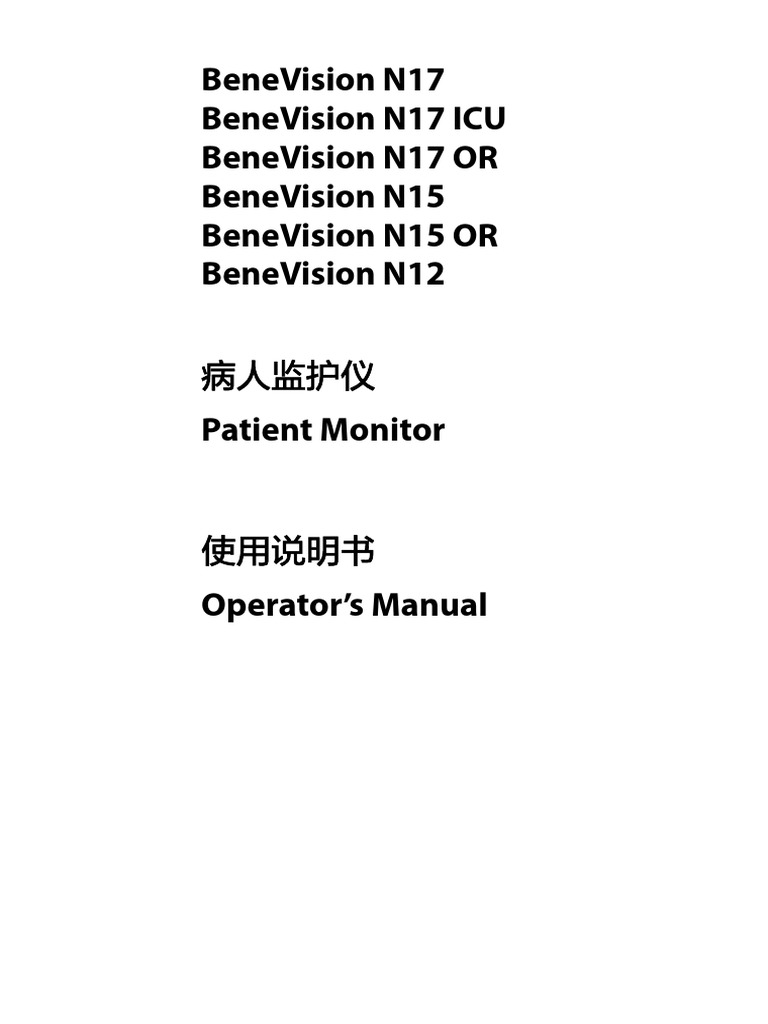 Benevision n17n15n12 v5 0 ch pdf