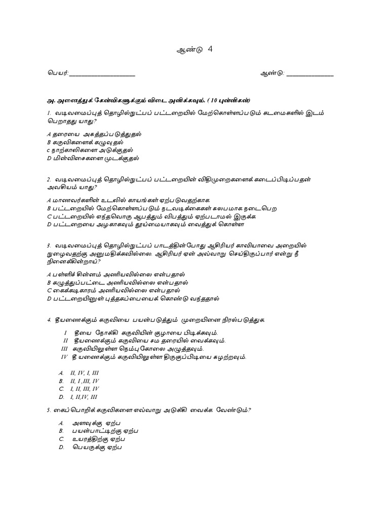 Rbt year 4 pdf