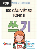 Hot Topik Actual Test | PDF
