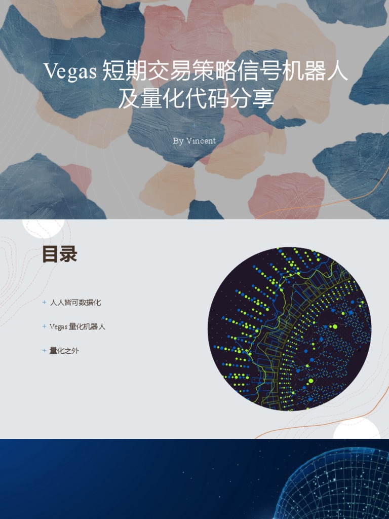 Vegas | PDF