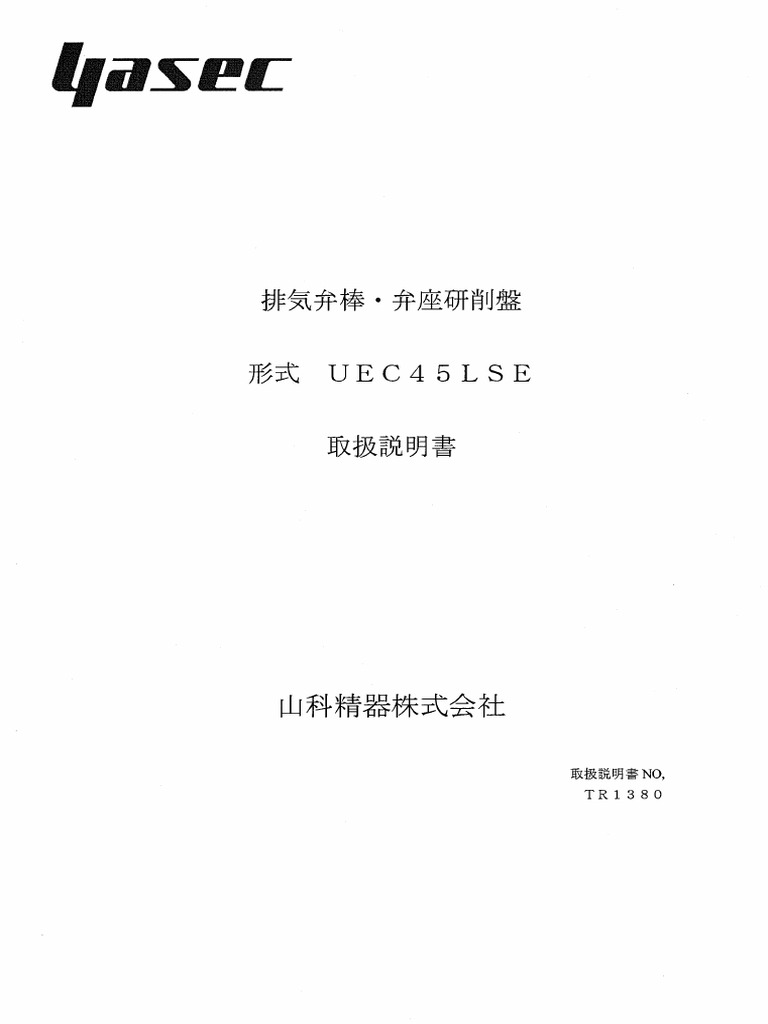 17 Instruction of Exhaust Valve Grinding Machine PDF