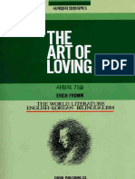 Erich Fromm - The Art of Loving-Harper Perennial Modern Classics (2006)