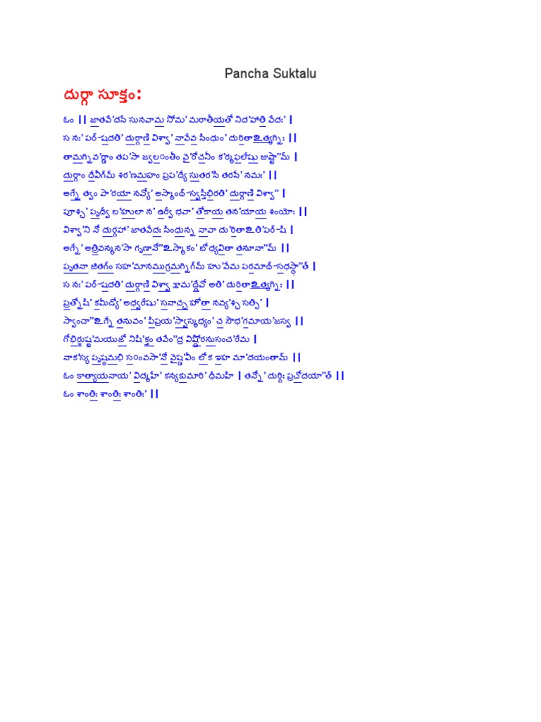 Pancha Suktalu | PDF