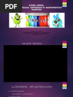 RAMS Development and Guidance Template | PDF | Occupational Safety And ...