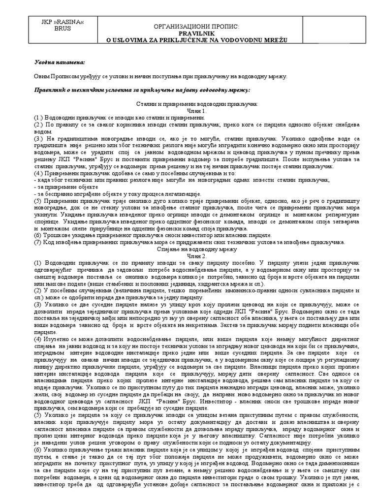 Organizacioni Propis Podnošenje Zahteva Za Razdvajanje Priključka | PDF