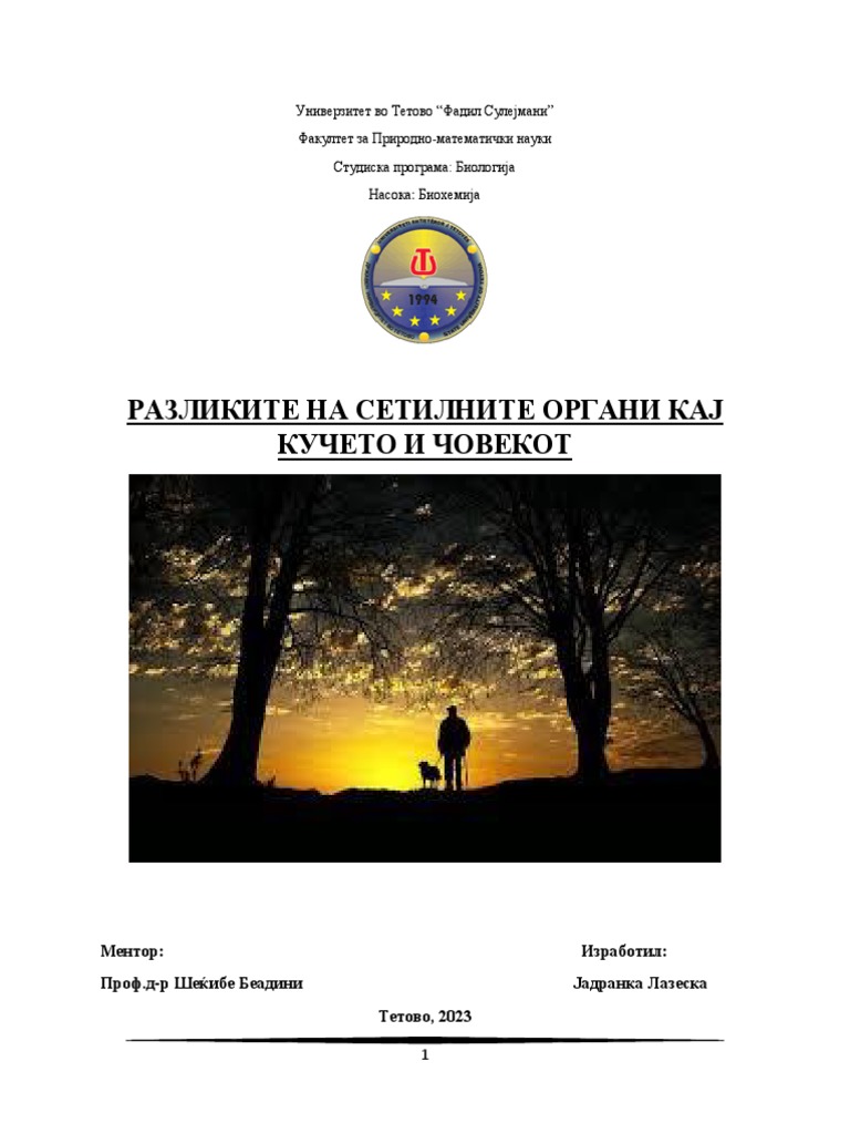 Разликите на сетилните органи кај кучето и човекот | PDF