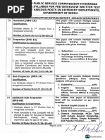 SPSC Syllabus Anti Corruption