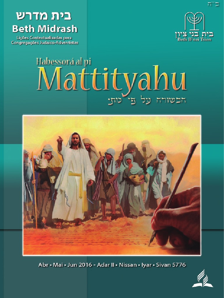 Beth Midrash Lição 2016 2T PDF