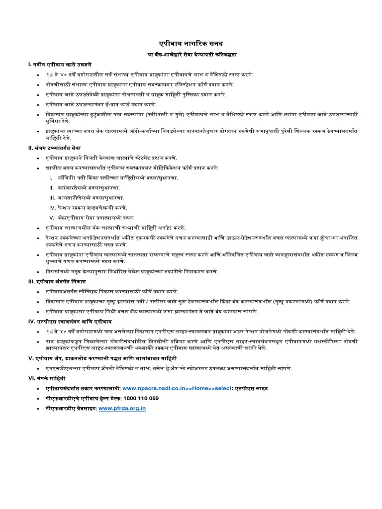 Charter Meaning Marathi 