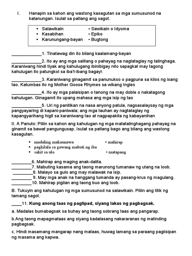 Grade 8 Quiz Pdf