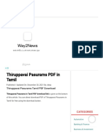 (PDF) Thiruppavai Pasurams PDF Download in Tamil - PDFfile