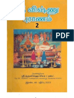 SRI VISHNU PURANAM-2