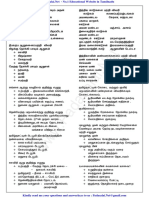 TNPSC Social Study Materials Tamil Medium PDF Download