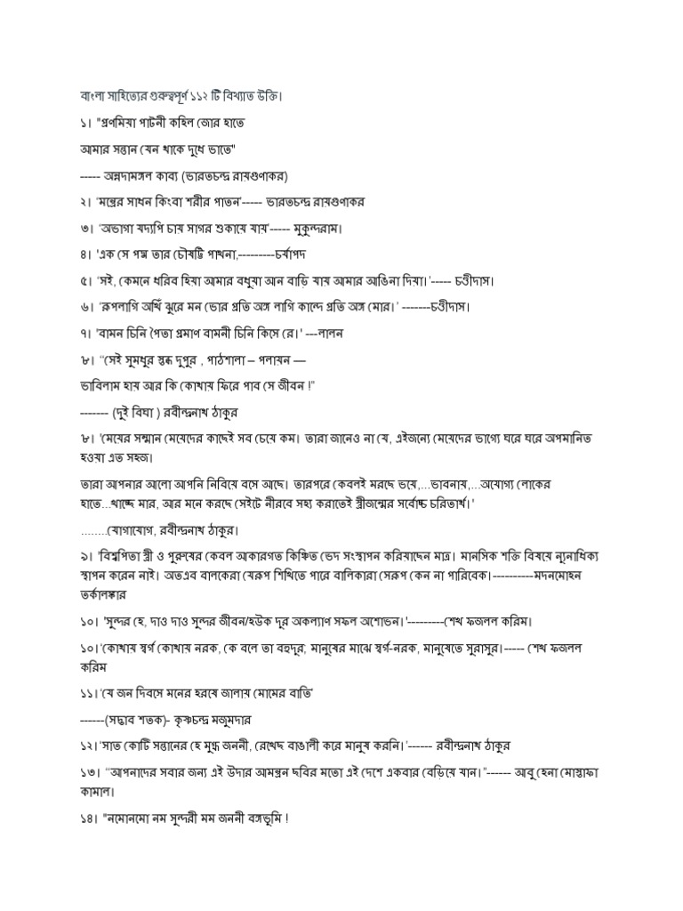 JOB VACANCY MEANING IN BENGALI WITH EXAMPLE intelligence overview