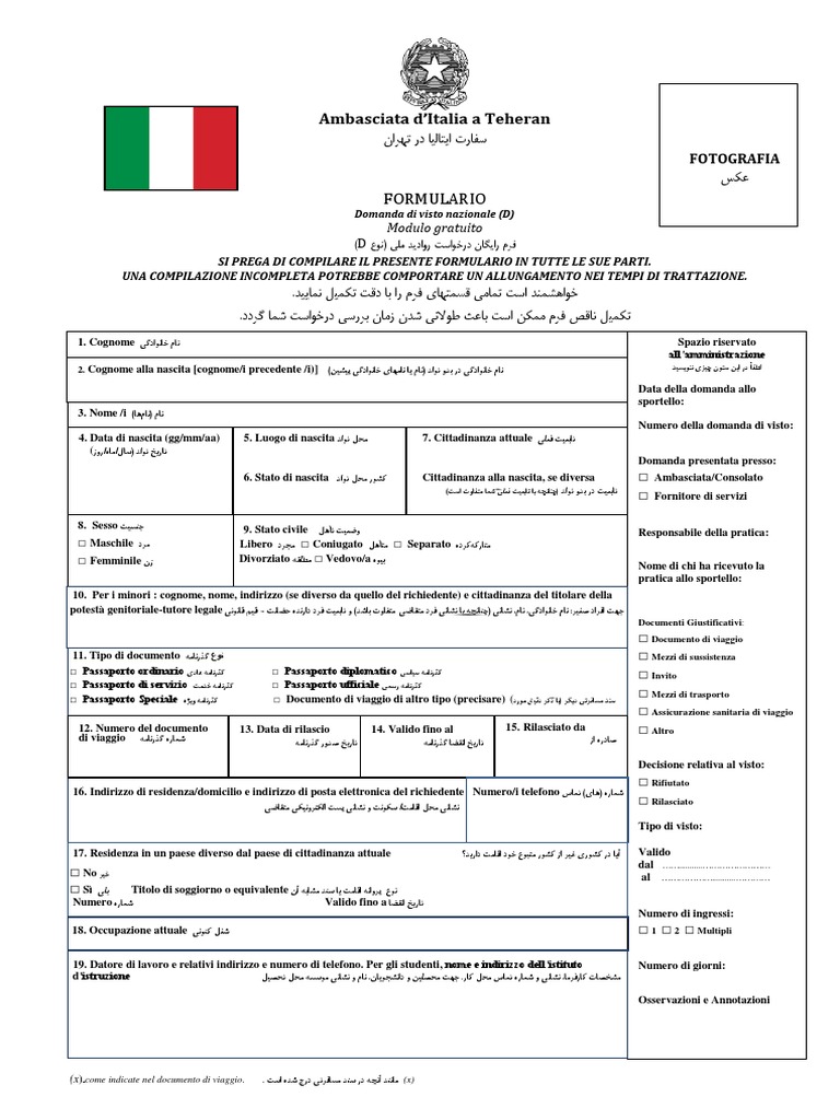 Formulario D | PDF