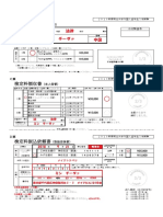 3 Sample BCDhyou2019