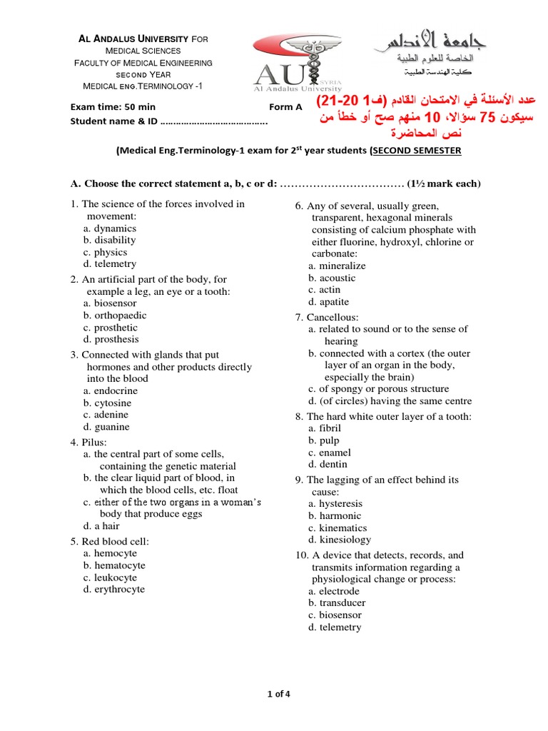 Last 3 Exams of Biomedical Eng. Terminology18 PDF Bone Lung