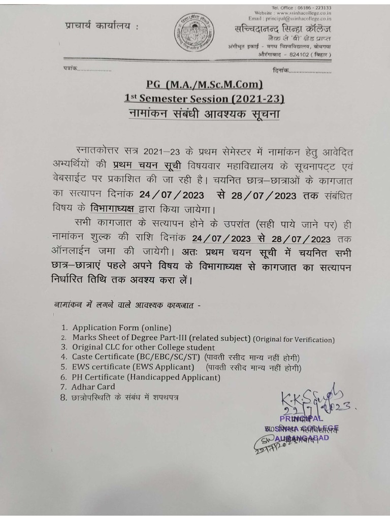 Notice - PG Admission 2021-23-1st Merit List | PDF