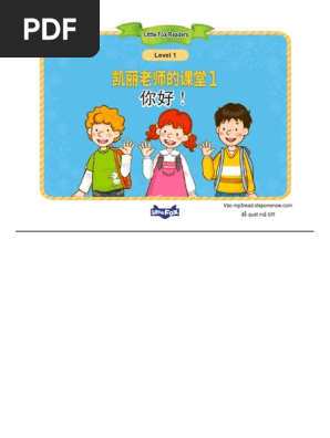 資源の浪費/Squandered Resources 中国語版 2枚セット China Study (Grades 1-6) | Chinese Books | Learn Chinese