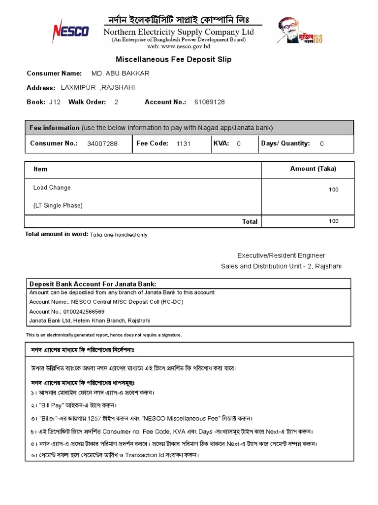 Crystal Report Viewer 1 PDF