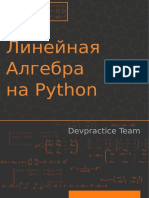 Algebre Lineaire Python