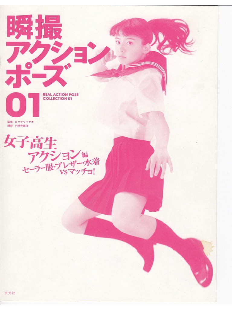 Human Form in Action and Repose 洋書　デッサン KI CREATIVE STUDIO: Proportions, Exaggeration, Personal