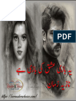 Yeh Bazi Ishq Ki Bazi Hai by Nazia Zaman Complete Free Download in PDF