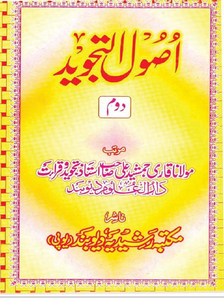 Shirin va nozik porno video