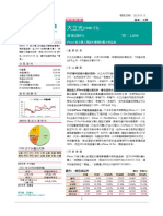 20230713 玉山投顧 研究報告 3008大立光 買進 調升