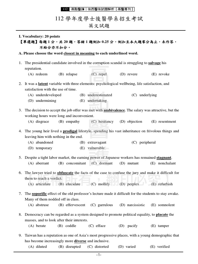 I. Vocabulary 20 Points PDF Greenhouse Gas Recycling
