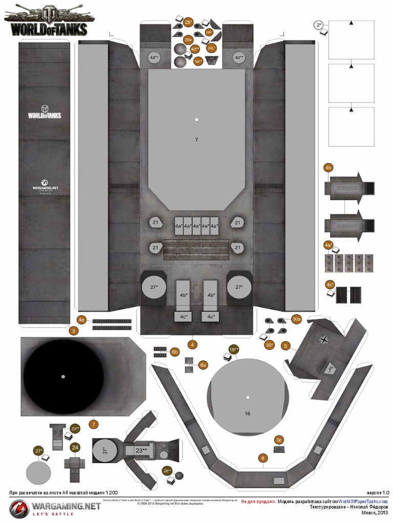 Landkreuzer P1000 Ratte | PDF