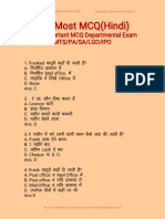 500 Most Important MCQ in Hindi For Departmental Exam MTS-PA-SA-LGO-IPO