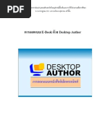 Download E-Book by sr23433 SN66205920 doc pdf