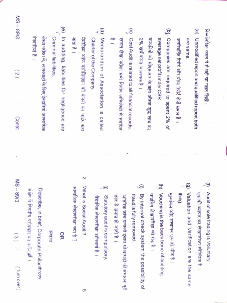 Adobe Scan | PDF