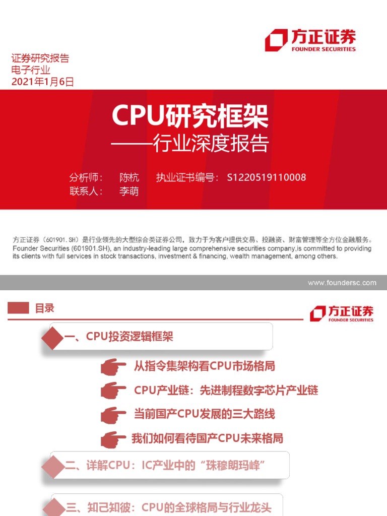 WEi 封入関係品他 台达4028 PFB0412GN-E 12V 5A 4CM华为大炮充电器服务器电源风扇