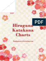 Hiragana Katakana Booklet Full